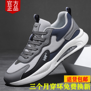 男鞋运动鞋2025夏季休闲网面透气运动鞋超轻软底防滑减震跑步鞋子