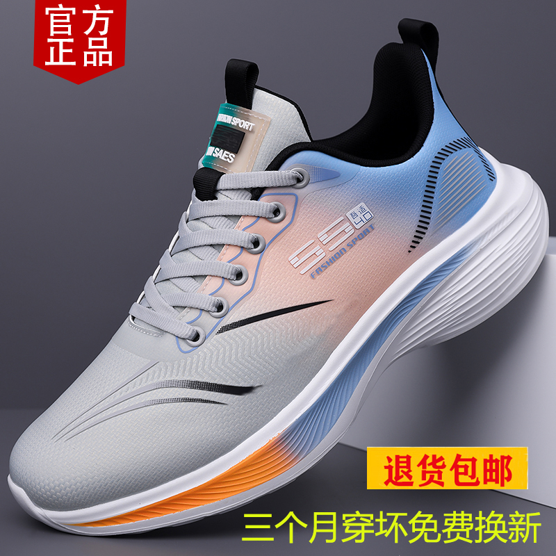 官方正品男鞋运动鞋2025秋冬新款