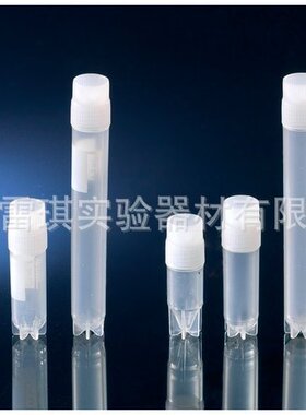 赛默飞世尔Thermo NUNC细胞培养冻存管4.5ml379146无菌内旋冻存管