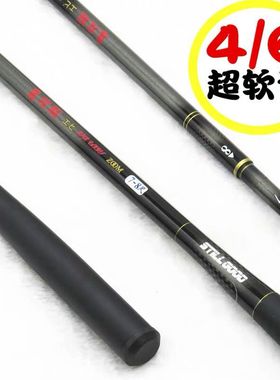 小物鳑鲏麦穗马口极软调两定位钓虾杆 1.8/2.1/2.4/2.7米钓虾竿