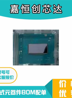 13代CPU ?SRME7 I5-13500HX  BGA封装 一个起拍
