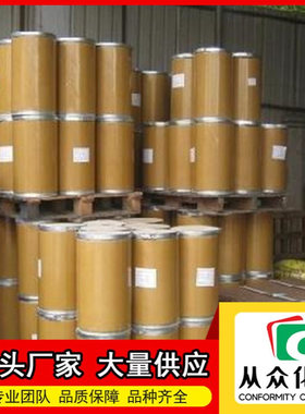 BOC-L-丙氨醇  79069-13-9