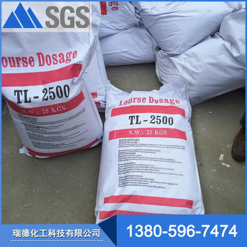 PE wax as the additive for car wax CAS NO:9002-88-4【TL-2500