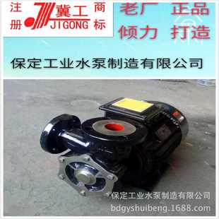 W型锅炉增压高层养护供水旋涡泵铜叶轮不锈钢叶轮泵体 冀工水泵