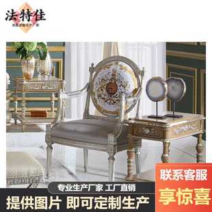 FOOKYIK英国风温莎堡客厅沙发椅休闲单人沙发椅装 福溢家居 饰椅子