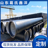 石家庄k12球墨铸铁管 安装 双法兰球墨铸铁管球墨铸铁管现货 价格