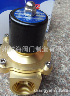 厂家直供304不锈钢常开电磁阀DN1050四分六分电子控制管道220v24v