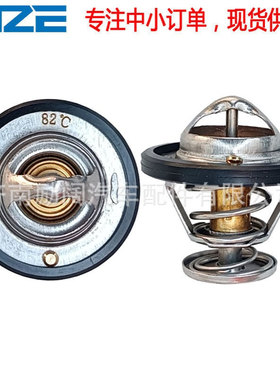 90916-03060 90916-03046 90916-03095 90916-03065/03082节温器