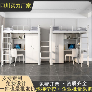 上床下桌大学生员工宿舍床铁架床上下铺下层书桌衣柜组合床双层床