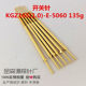 线束针 5060 1.0 开关针KGZ165 顶针 探针 ICT 测试针 螺纹针