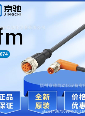 EVC674 EVC675 EVC676 EVC677 EVC678 EVC679 EVC680 EVC681