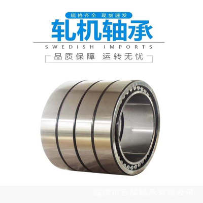 厂家供应轧机轴承 圆柱滚子轴承FC2838119 FC2842100 FC2842106