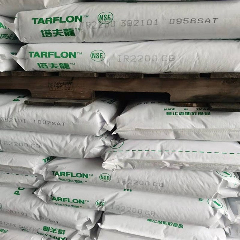 PC聚碳酸酯IR2200 CB台化出光 透明中粘度汽车部件照明灯具注塑级