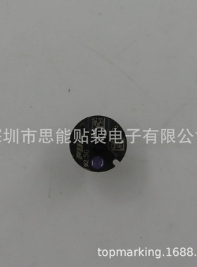SMT贴片机配件 R07-025G-070 φ2.5G NOZZLE H08/H12