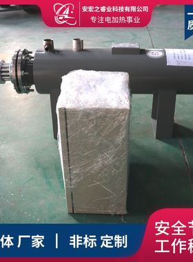 供应水管道式预热器 温泉水预热器耐腐蚀 流动水管道式预热器