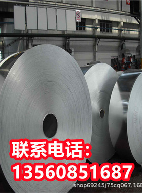 V-ALB4铝带材V-ALBE5铝合金卷料V-ALCR5压铸铝材V-ALCU50牌号