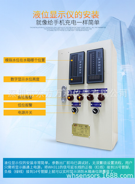 wh311就地显示液位计