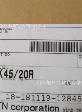 RNA5922  XRT滚针轴承  XRT进口轴承  XRT轴承