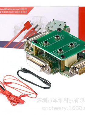 元征Launch X431 MCU3 Adapter GIII防盗编程器 MCU3 转接板套件