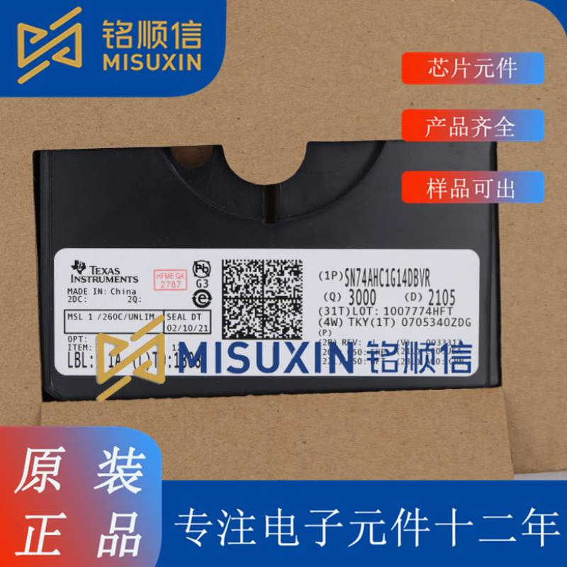 集成电路 型号【WGI210AT SLJXR】封装QFN64 仓库现货 电子元器件