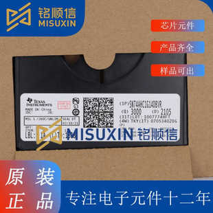 集成电路 型号【WGI210AT SLJXR】封装QFN64 仓库现货 电子元器件