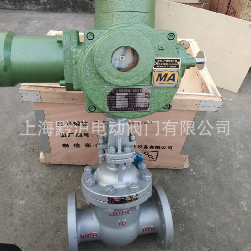 MZ941H-25C-DN200矿用隔爆型电动闸阀 煤安矿用阀门