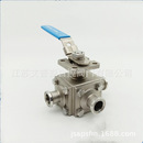 全包快装 不锈钢卫生级全包四方三通球阀Q84F其他阀门150 三通球阀