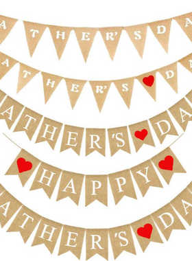 红色爱心HAPPY FATHER'S DAY麻布燕尾旗三角拉旗装饰旗横幅父亲节