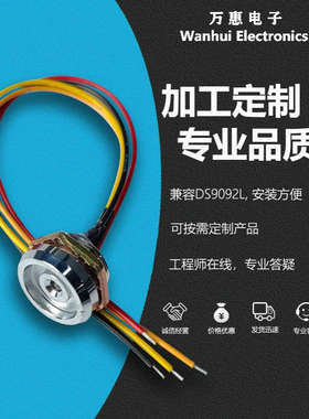 工厂直供tm1990探头tm读头门禁控制管理智能ai识别ds卡会员卡