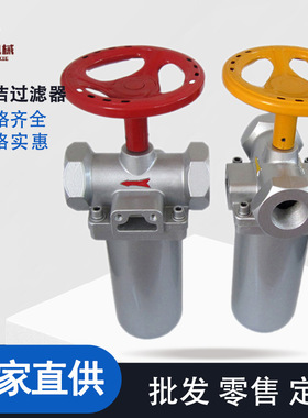 厂家直供聚氨酯自清洗过滤器 DN40内螺纹连接自洁式过滤器