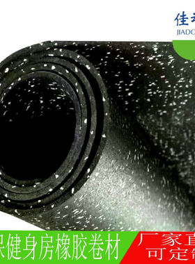 fibo健身垫运动地板隔音减震垫防滑地垫健身器材哑铃杠铃橡胶地板