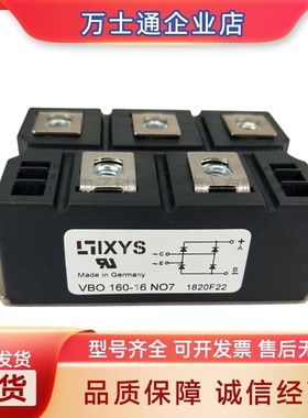 艾赛斯全新可控硅VHFD37-08iO1 VHFD37-12iO1 VHFD37-16iO1