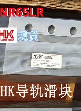 青岛销售THK导轨NR25R SNR30R SVR日本线性滚动滑轨球保持器滑块