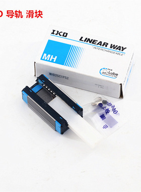 IKO滑块MESG15SL MESC20 日本IKO自润滑导轨不锈钢标准件大量现货