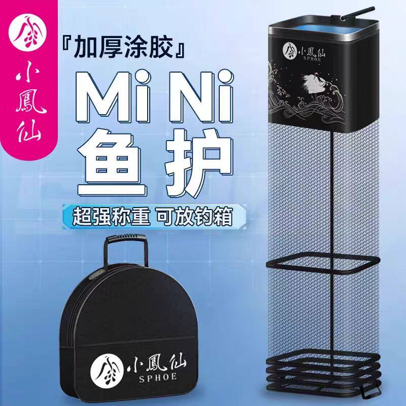 涂胶小型便携方形鱼护网兜野钓竿鲫鱼渔护装鱼袋加厚速干防挂黑坑