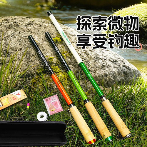 微物小物钓鱼竿套装新手马口手竿