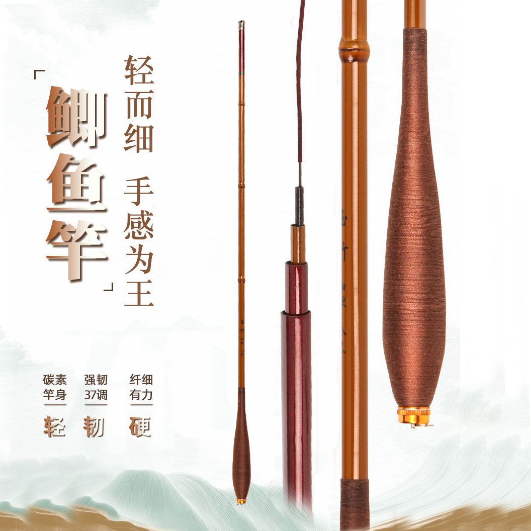 仿竹正品37调小物钓虾竿儿童手竿