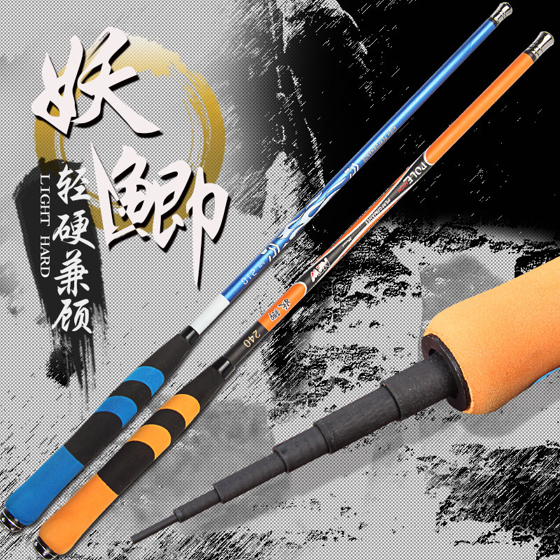 迷你鱼竿超短节小手竿套装便携式超轻超硬鲫鱼鳑鲏钓虾袖珍溪流竿,户外/登山/野营/旅行用品,溪流竿,淘宝优惠券,粉丝福利购,淘宝优惠卷