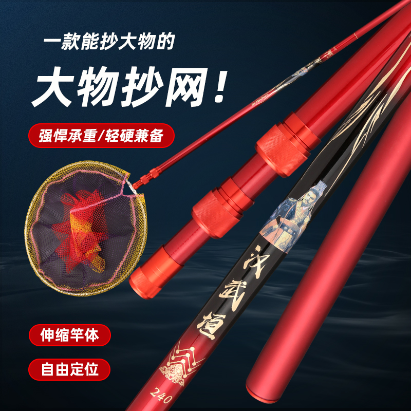 碳素抄网竿折叠捞鱼网超轻硬全套