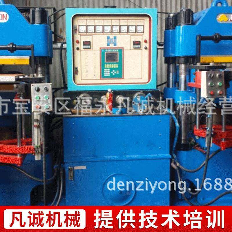 专业提供公司新到250吨平板硫化机橡胶硫化机,五金/工具,硫化机,淘宝优惠券,粉丝福利购,淘宝优惠卷