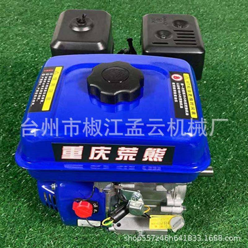 小型汽油机发动机170F四冲程打药抽水发电微耕机动力大马力内燃机