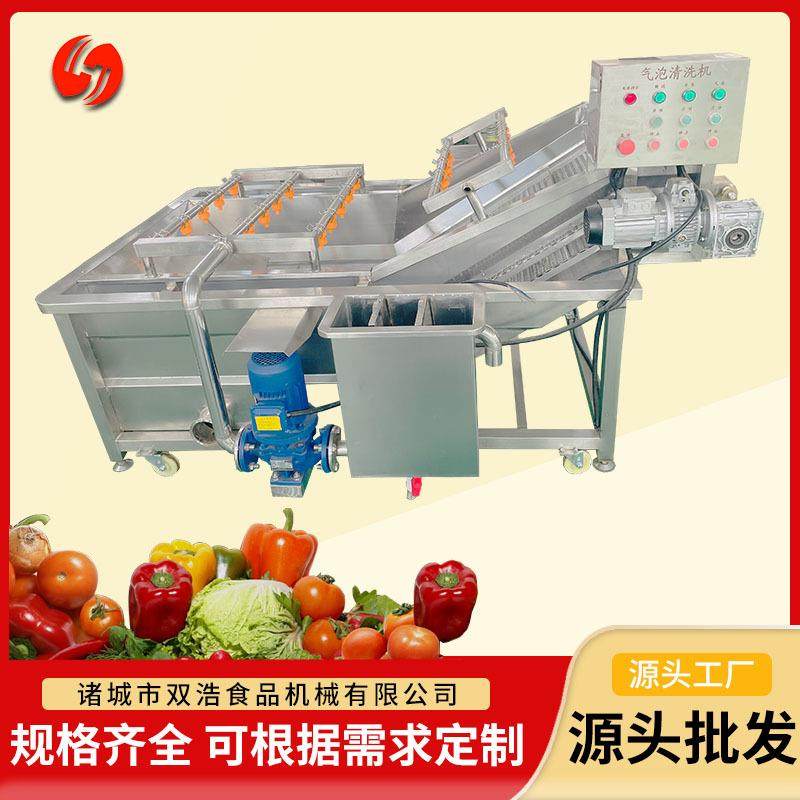 全自动果蔬清洗机桃子去毛气泡清洗机香葱辣椒去泥清洗设备,清洗/食品/商业设备,其他食品加工设备,淘宝优惠券,粉丝福利购,淘宝优惠卷