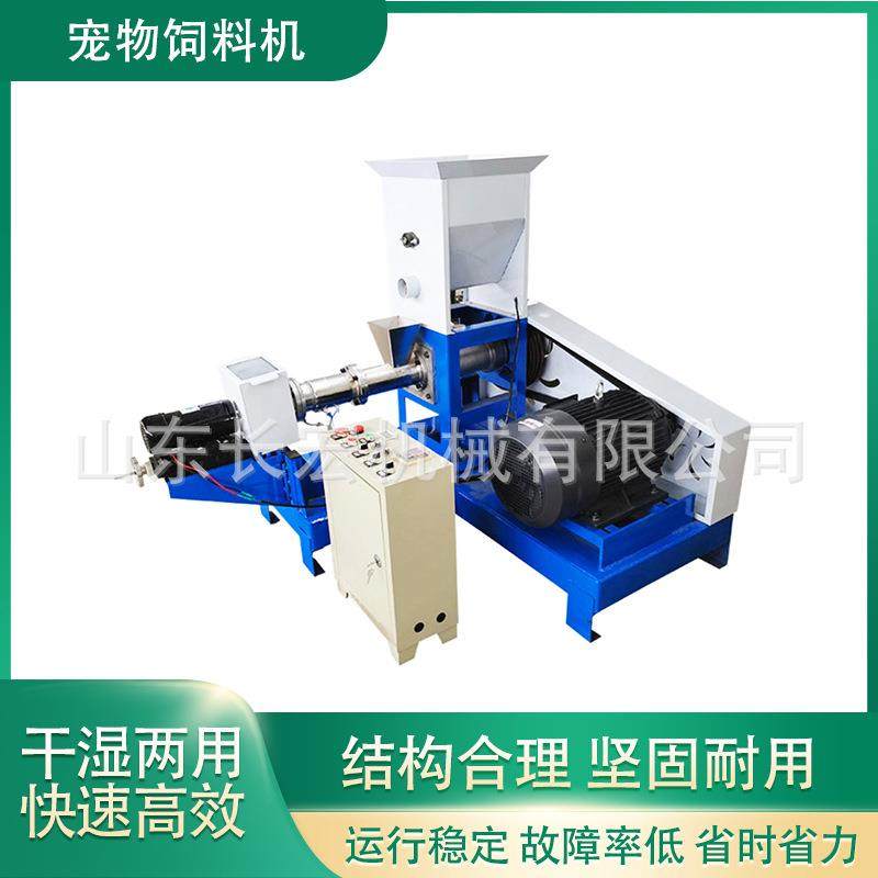宠物饲料机狗粮猫粮机兔粮猪饲料膨化机水产养殖虾蟹鱼饲料颗粒机,畜牧/养殖物资,特种养殖设备,淘宝优惠券,粉丝福利购,淘宝优惠卷