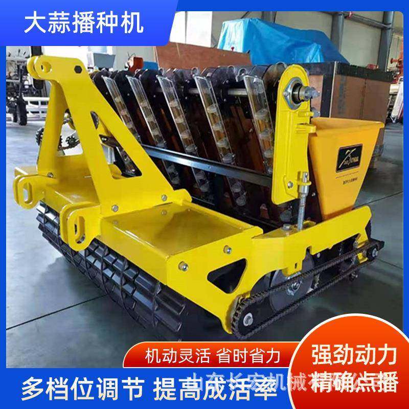 平原蒜头点播机农用自走式大蒜播种机锥形螺旋导种管大蒜机,畜牧/养殖物资,特种养殖设备,淘宝优惠券,粉丝福利购,淘宝优惠卷