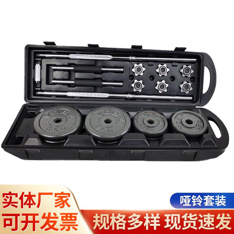 烤漆杠铃套装加粗杆手抓铁芯包胶哑铃男女家用健身组合