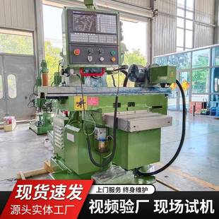 出售XK6132数控铣床X62卧式数控铣床小弯脖重切削升降台铣床