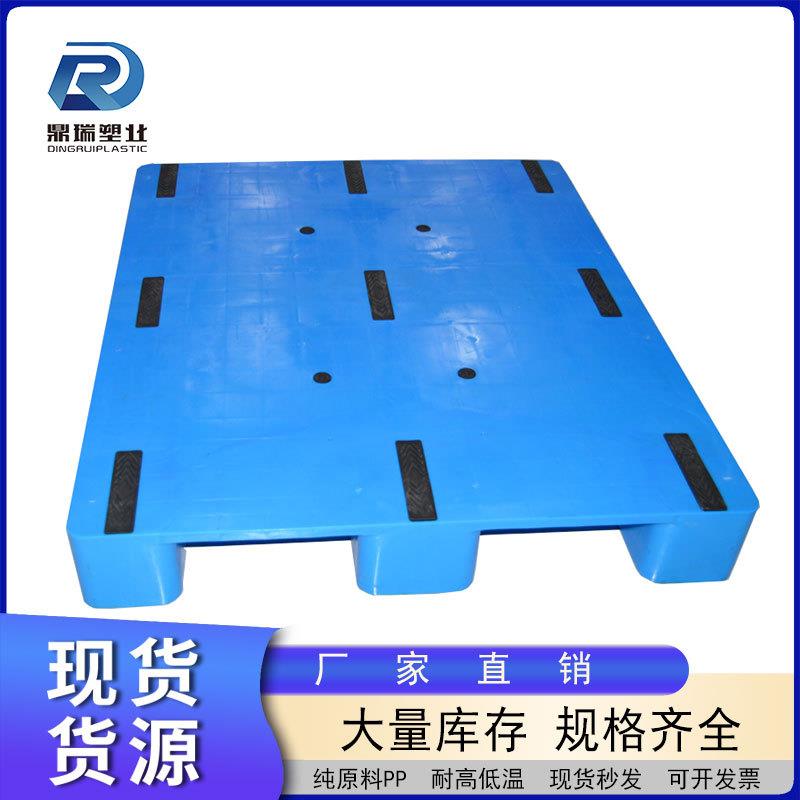 熟料1210平板川字塑料托盘四面进叉可加钢管仓储运输地拍子