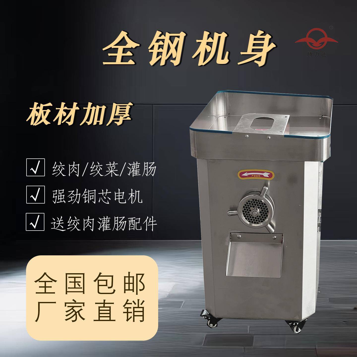 商用不锈钢绞韭菜花机电动多功能辣椒大蒜绞陷机绞肉机灌肠一体机