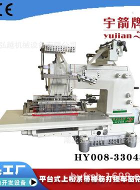 厂家出品YJ-33048P33针平台型司马克打缆机链式多针打缆机