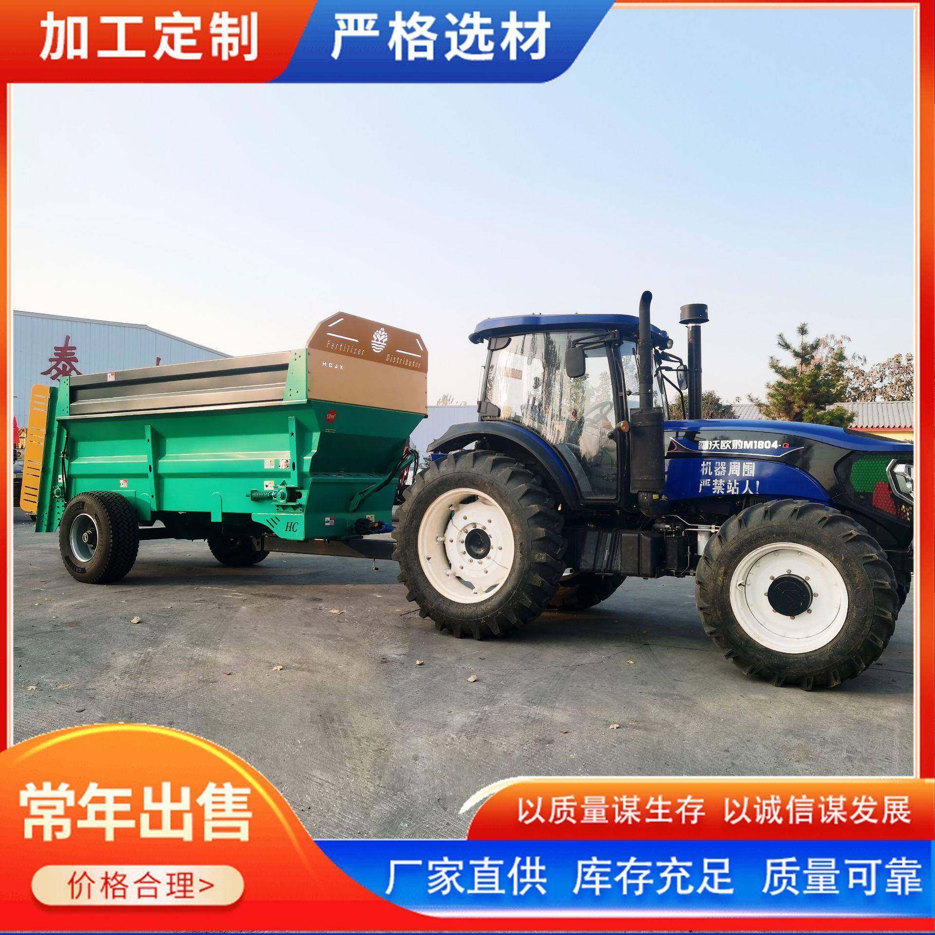 新牵引式扬粪车湿粪抛粪机12方双竖绞龙撒肥机,畜牧/养殖物资,特种养殖设备,淘宝优惠券,粉丝福利购,淘宝优惠卷